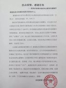 海博·(中国)官方网站_image7300